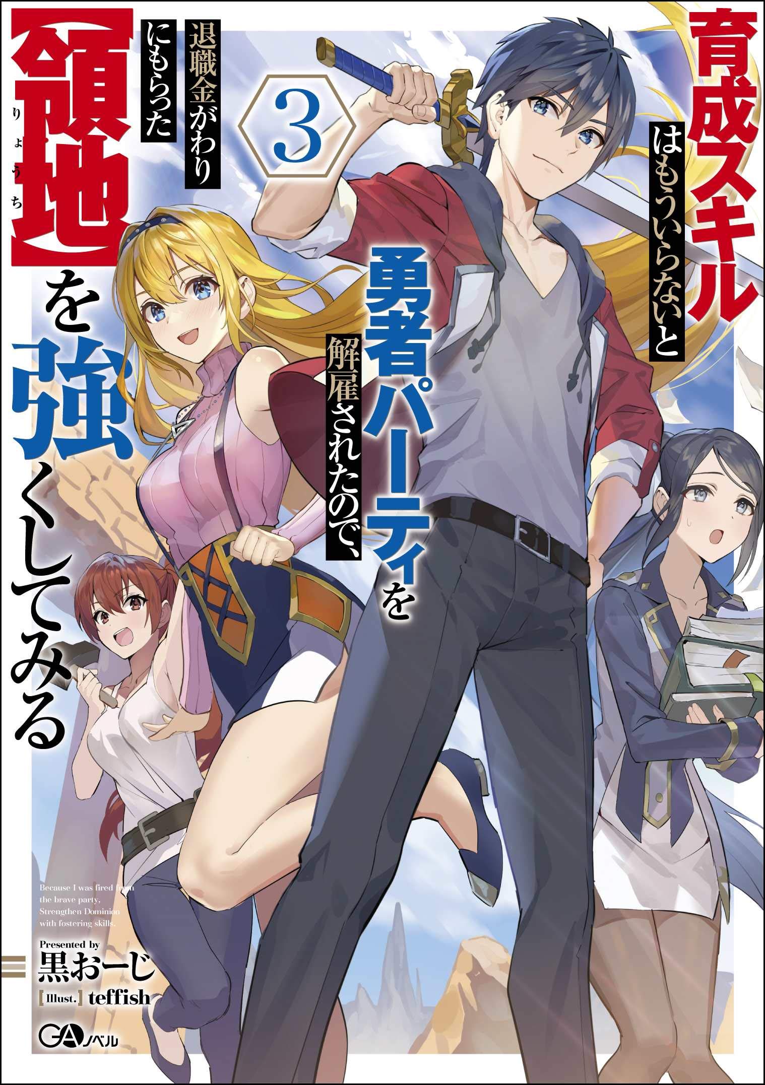 Amazon.com: 黒おーじ: books, biography, latest update